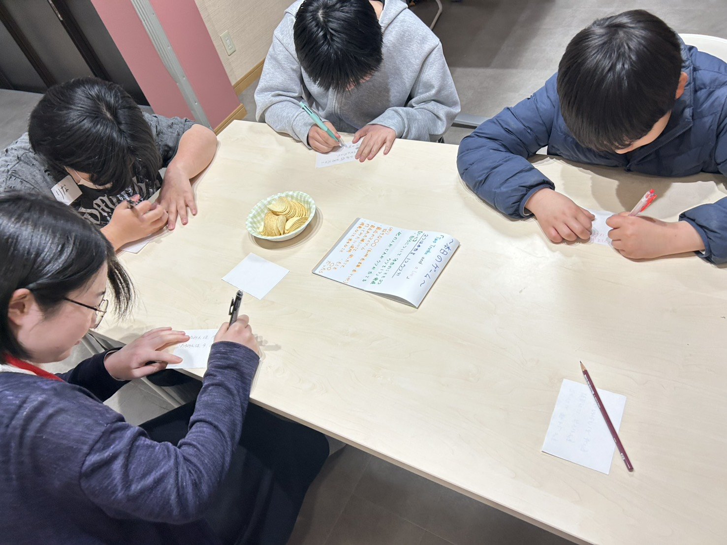 JUNCTION 学びの教室