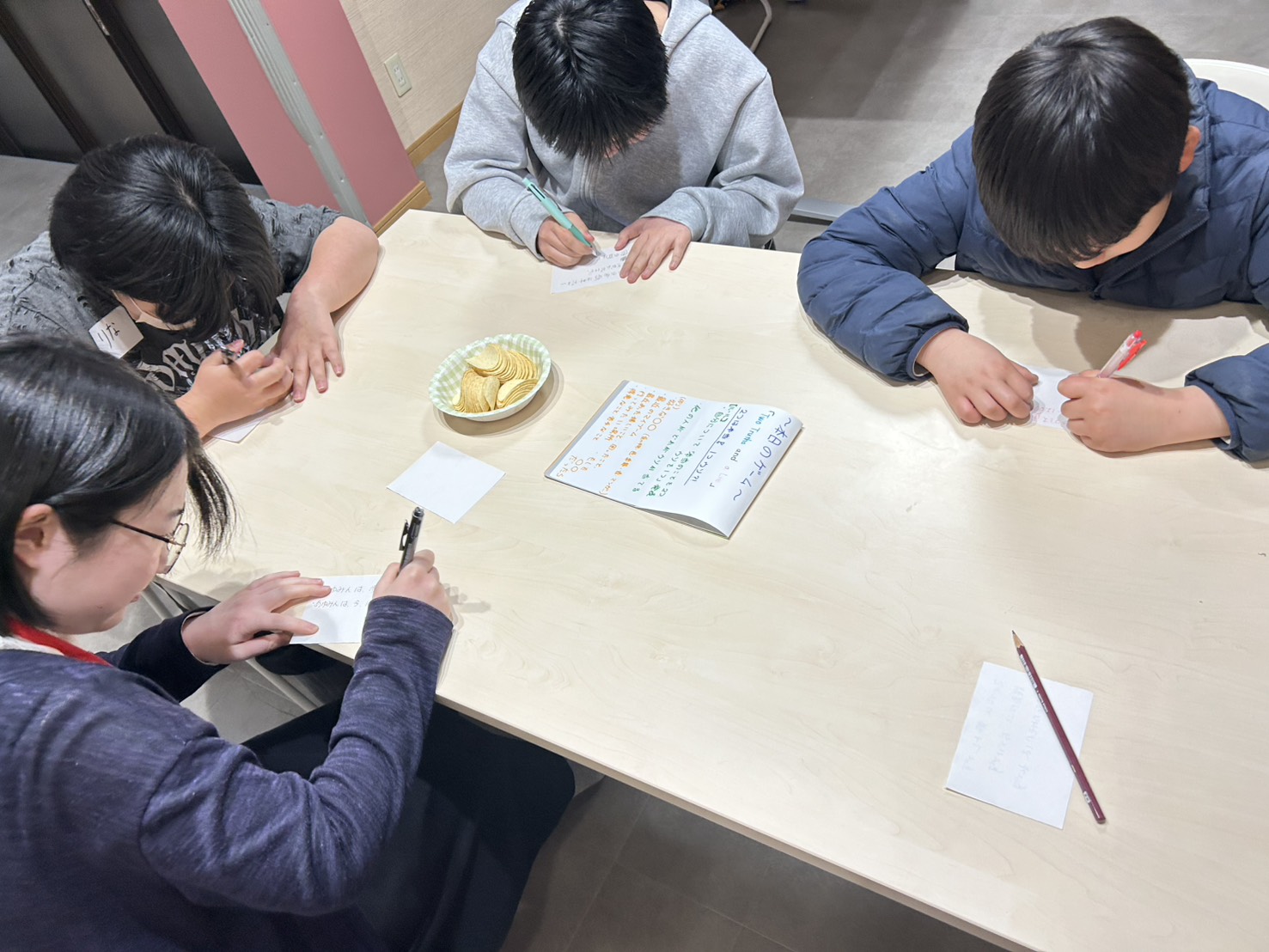 JUNCTION 学びの教室